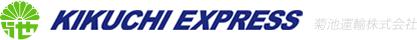 KIKUCHI EXPRESS er^A