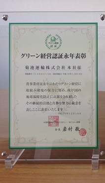 2014N1222