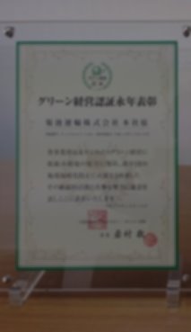 2014N1222