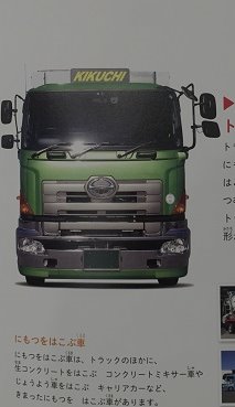 2016N511